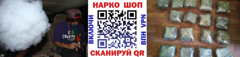 Виды наркотиков купить Магнитогорск А ПВП  Амфетамин  COCAIN  ГАШ 