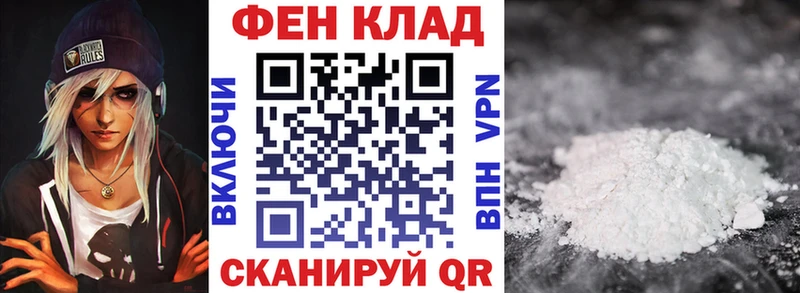 Амфетамин Розовый  магазин    Магнитогорск 