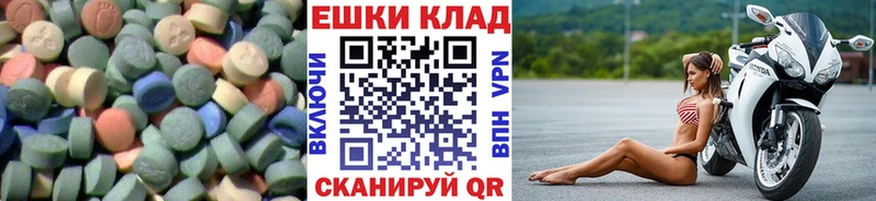 Ecstasy XTC дарк нет как зайти Магнитогорск купить наркоту