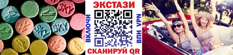 Экстази 300 mg Магнитогорск