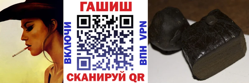ГАШИШ 40% ТГК  Магнитогорск 