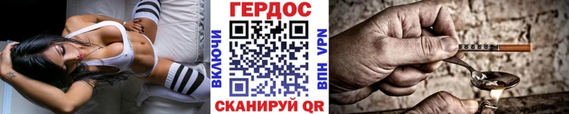 купить   Магнитогорск  МЕГА ссылка  ГЕРОИН белый 