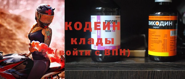 таблы Бронницы