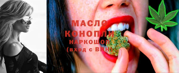 амфетамин Верхний Тагил