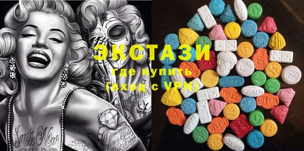 трава Верхнеуральск