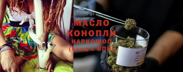 трава Верхнеуральск