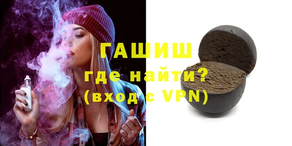 трава Верхнеуральск