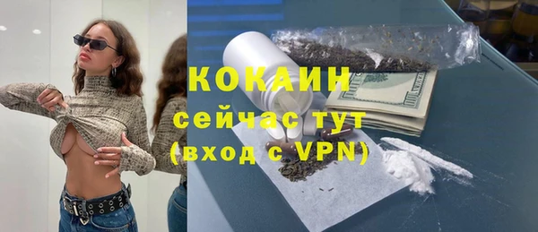 хмурый Бугульма