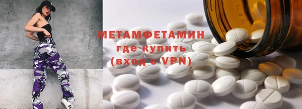 хмурый Бугульма