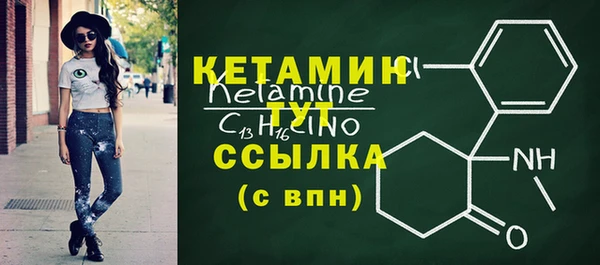таблы Бронницы