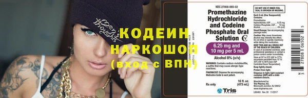 трава Верхнеуральск