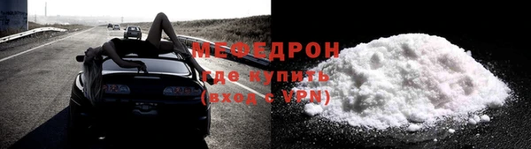 хмурый Бугульма