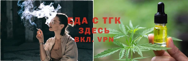 таблы Бронницы