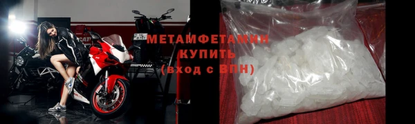таблы Бронницы