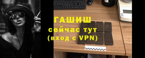 амфетамин Верхний Тагил