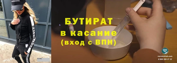хмурый Бугульма