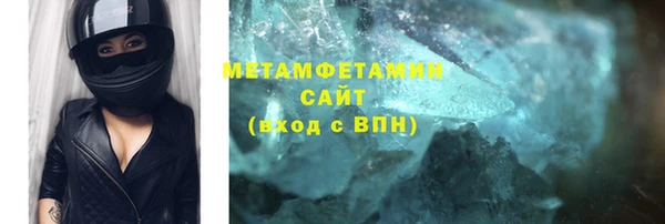 амфетамин Верхний Тагил