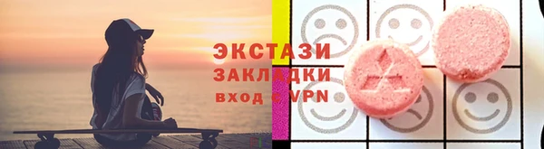 хмурый Бугульма