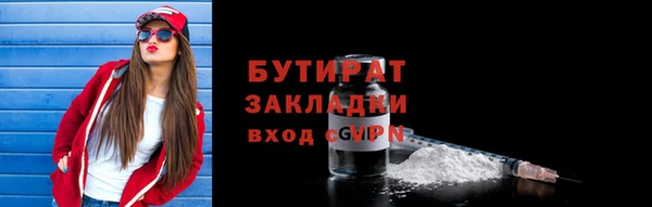 таблы Бронницы
