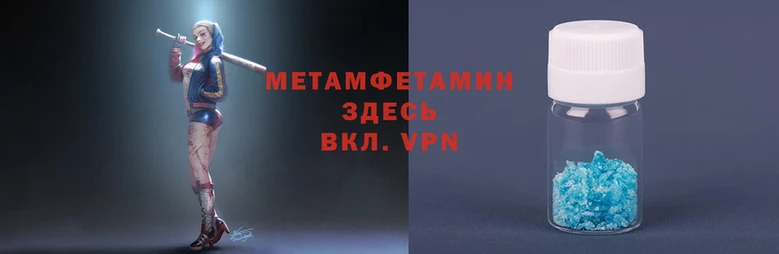 амфетамин Верхний Тагил