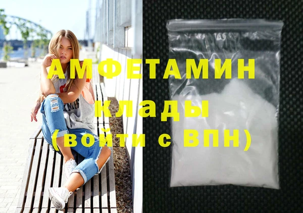 амфетамин Верхний Тагил