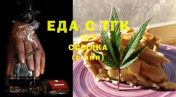 трава Верхнеуральск