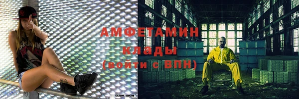амфетамин Верхний Тагил