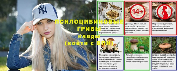 меф VHQ Бородино