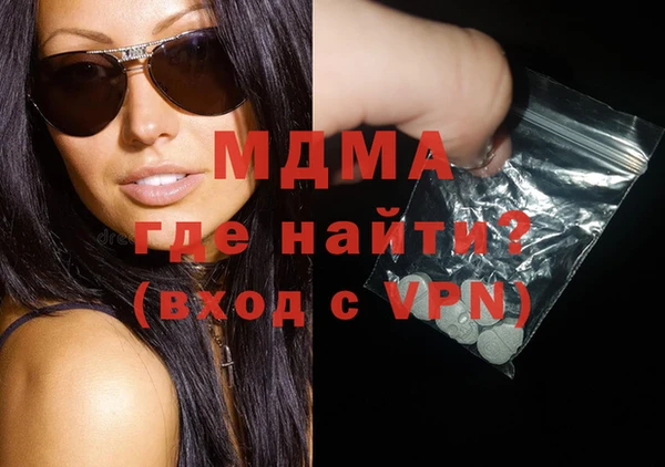 хмурый Бугульма