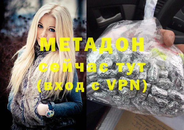 трава Верхнеуральск