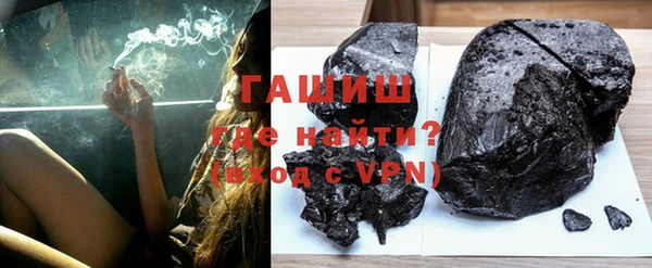 трава Верхнеуральск