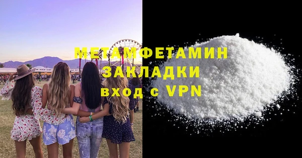 амфетамин Верхний Тагил