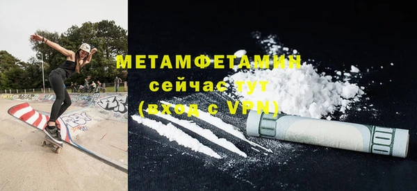 MDMA Верея