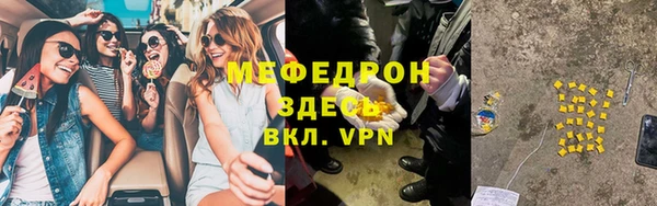 амфетамин Верхний Тагил