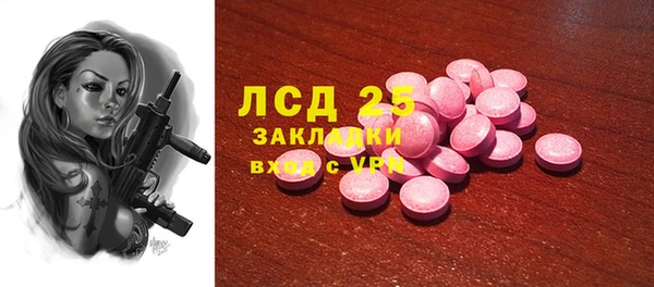 таблы Бронницы