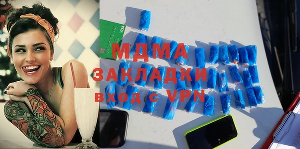 MDMA Верея