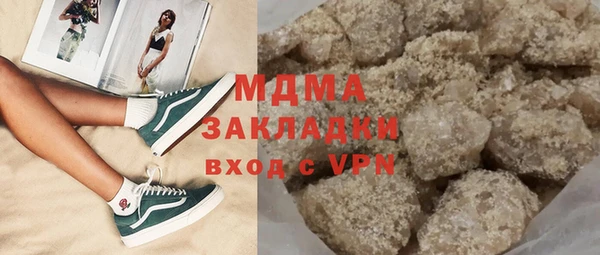 меф VHQ Бородино