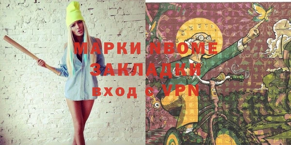 хмурый Бугульма