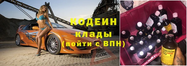 меф VHQ Бородино