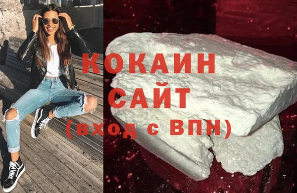 трава Верхнеуральск