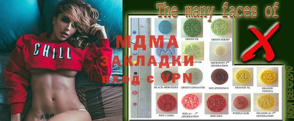 MDMA Верея