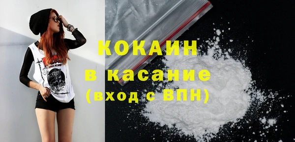 таблы Бронницы