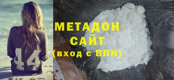 меф VHQ Бородино