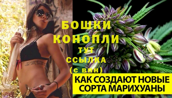 меф VHQ Бородино