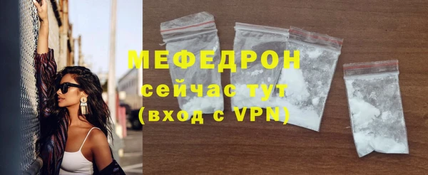 таблы Бронницы