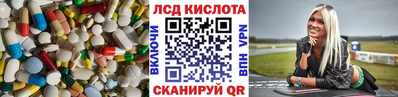 наркота  Магнитогорск  площадка официальный сайт  Лсд 25 экстази ecstasy 