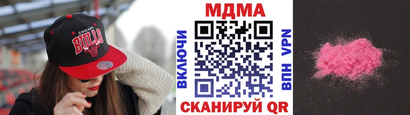 MDMA VHQ  KRAKEN как войти  Магнитогорск 