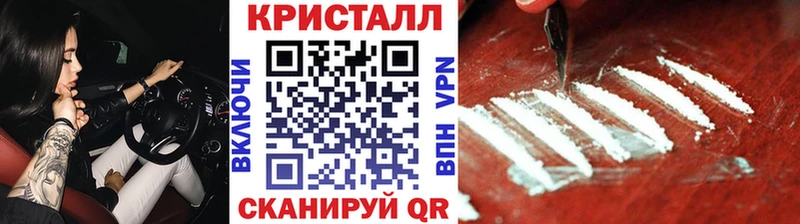 Первитин Methamphetamine закладка Магнитогорск