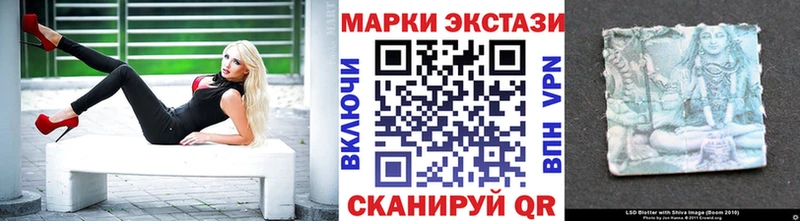 Наркотические марки 1,5мг  Магнитогорск 