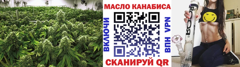 маркетплейс телеграм  дарнет шоп  Магнитогорск  Дистиллят ТГК вейп 